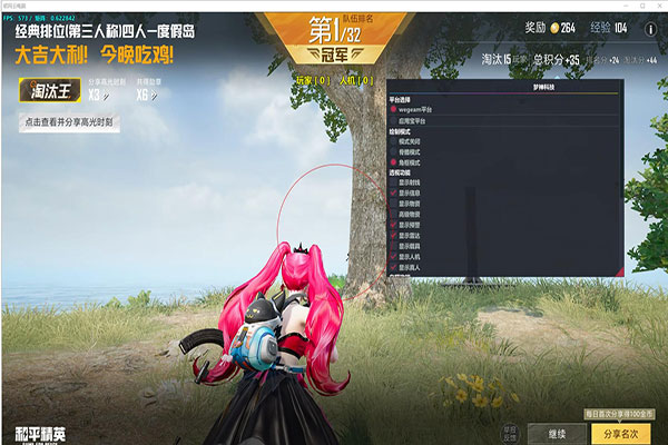 CF手游外挂整枪软件效果